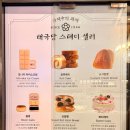 태극당 네이버블로그