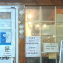 경기도 수원시 팔달구 인계로166번길 16-3 (인계동) 이미지