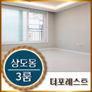 상도근린공원 화장실 이미지