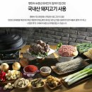 옛날순대 - 문경시 | 옛날순대