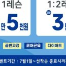 동감필라테스