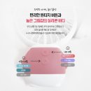 커넥팅피앤비 (Connecting PnB) | 작고 귀여운 무드 램프의 무디 휴대용 선풍기 :: 클로버스토어