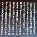 염수재(念修齋) 이미지