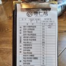 담양 떡갈비 덕인관 맛집 후기