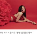 이레플라워 이미지