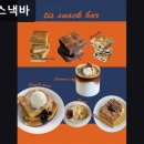 11500-7-60-12 | 홍대 디저트 카페 티스 스낵바 커피와 디저트의 조화가 인상적