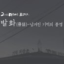 마을 미술 프로젝트 이미지