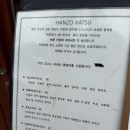 줄서서 먹는 수원 아주대 맛집 추천 한조카츠 로스카츠 히레카츠 내돈내산 후기