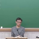 [G스쿨] 정명수 (3-4월) 전공한문 심화이론ㅣ샘플강의📺 이미지