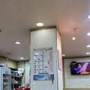 황가네 마산아구찜