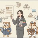 해양수산전문행정사 이미지