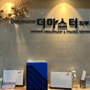 마스터성형외과의원 이미지