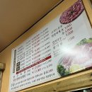 대원정육점 - 동대문구 | 대원정육점