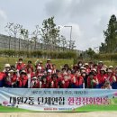 대원환경 이미지