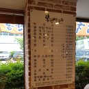 부산 동래 봉평막국수 방문 후기