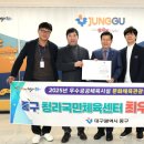 청라국민체육센터 매일신문