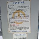 유로자동차서비스 이미지