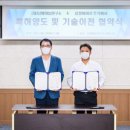 삼정바이오 주식회사 이미지