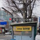 동서울정형외과의원 이미지