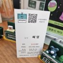 나노전기조명 | 만수동 미용실 추천 큐티클 모발 나노힐클리닉 은 헤어바이우연 혜영실장에게~♡