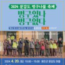 옹암해변주차장 이미지