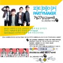 즐거운 소풍 이미지