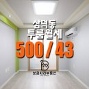 2호선 경대병원역 이미지