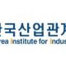 한국산업개발연구원 이미지