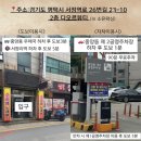 다오르뷰티