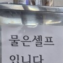 현대분식&김밥 | 창원 내동 직장인 점심 맛집 ‘현대분식’ 가성비 점심 칼국수,라면,김밥 먹고 온 후기