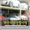 장난감할인점키즈바다