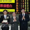 (주)모린스