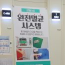 명지튼튼정형외과의원 이미지