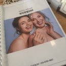 286 | 울산 복부다이어트 뷰티호텔 286 바디웨이브온 후기