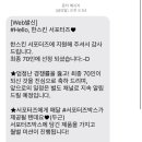 레브아 뷰티