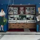 락희거리 이미지