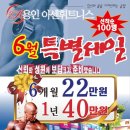 아센 휘트니스 이미지