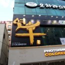 연우1