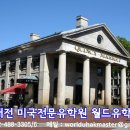 제일교육 네이버블로그