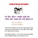 이젠수학과학