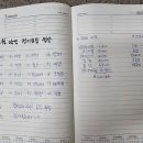 22년 6월 정기모임 정산 이미지