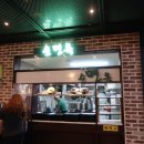 옥푸드