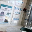 중고폰뱅크울산 이미지