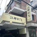 서초대로46길 37 이미지