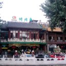 우선생 숯불구이 이미지