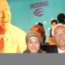 인성실업(주) 이미지