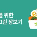 지에스칼텍스이마트 - 순천시 팔마로 197-16 | 지에스칼텍스이마트