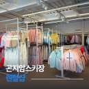 독고개길 | 곤지암스키장 렌탈샵 가격 대여 후기