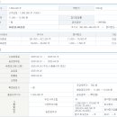 [로킷헬스케어] 수요예측 및 청약 일정 이미지