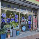 메디존 이미지